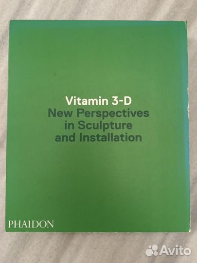 Книга Vitamin 3-D: New Perspectives