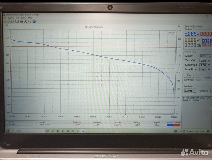 Аккумулятор Samsung 50GB 21700