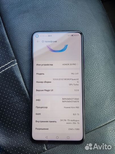 Honor 20 Pro 8/256 гб