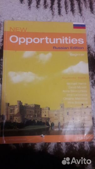 New opportunities учебник по английскому языку