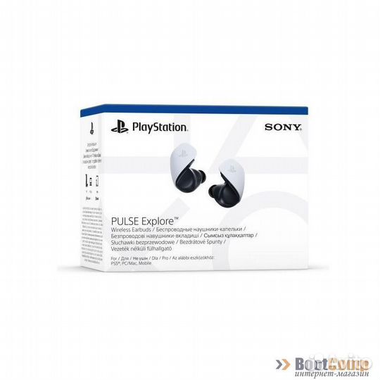 Наушники беспроводные Sony PS5 Pulse Explore