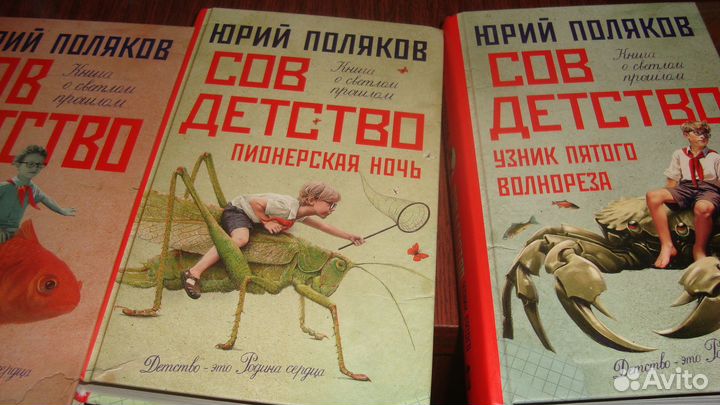 Художественные книги