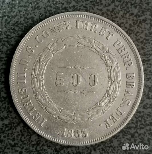 Монета Бразилии серебро