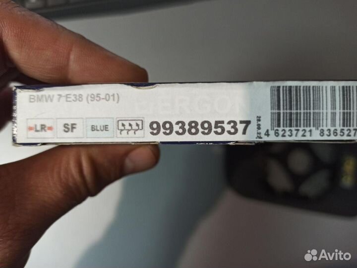 Зеркальный элем R BMW 7 E38,39 99389537 Ergon