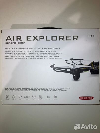 Квадрокоптер air explorer без камеры