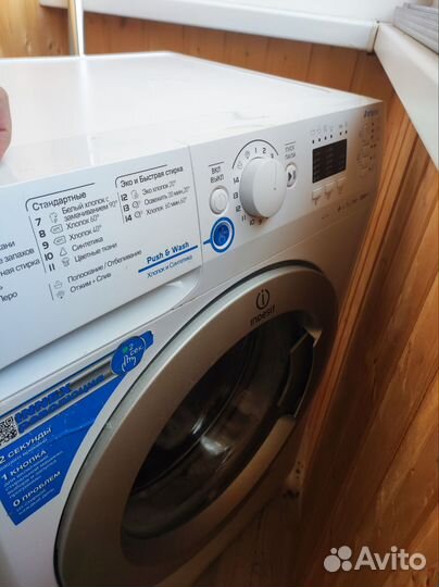 Стиральная машина Innex