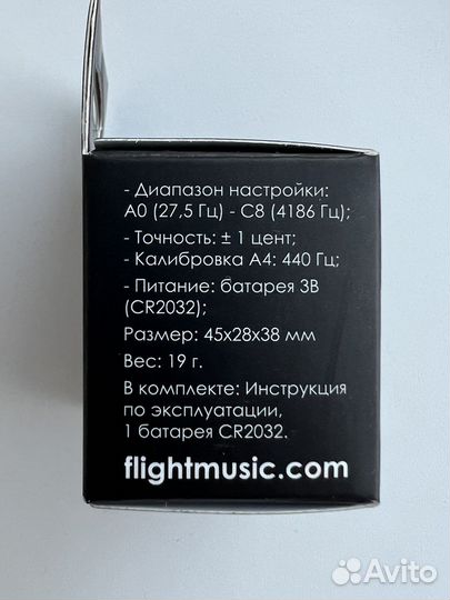 Тюнер для гитары