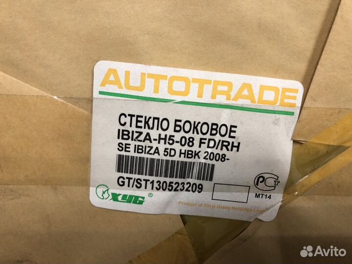 Правое опускное боковое стекло на Seat Ibiza с 08г