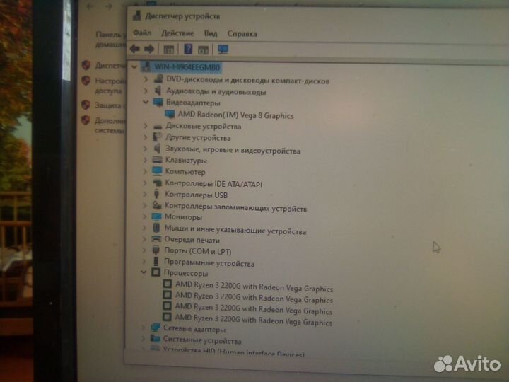 Продам компьютер