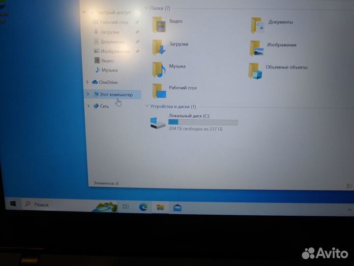 Ноутбук Lenovo Thinkpad A485
