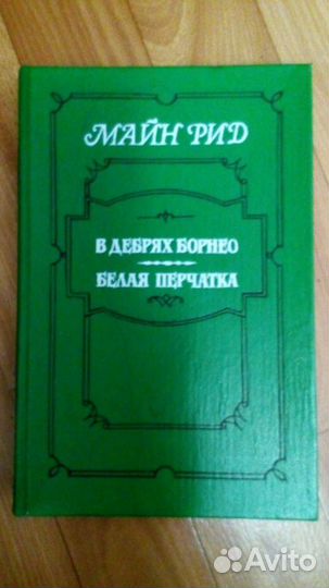Книги разных жанров