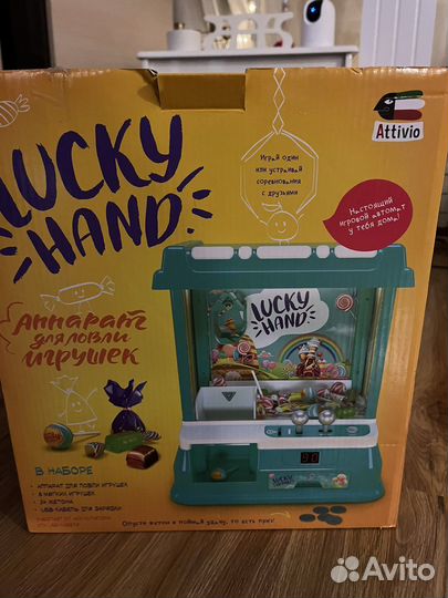 Детский игровой автомат, Lucky hand