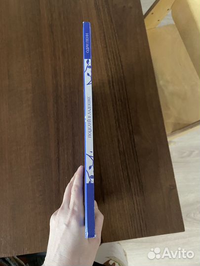 Поцелуй в ладошке