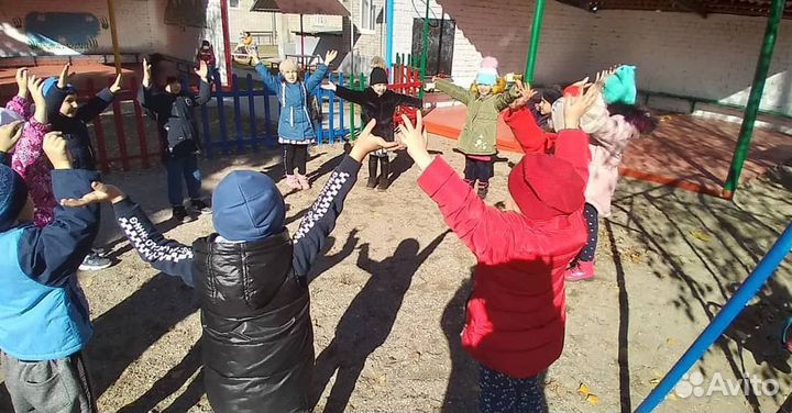 Детский сад