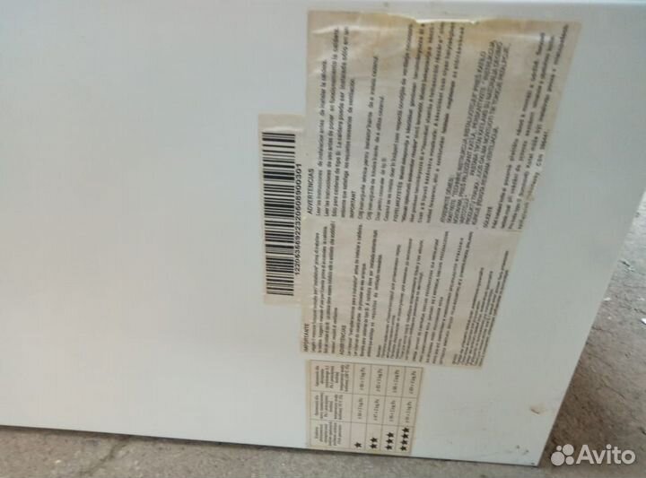Газовый котел ariston
