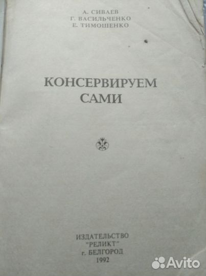 Популярные и любимые книги для детей