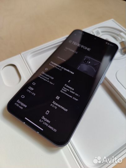 Nothing Phone 2, 12/512 ГБ