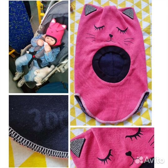 1,5 года шлем лето