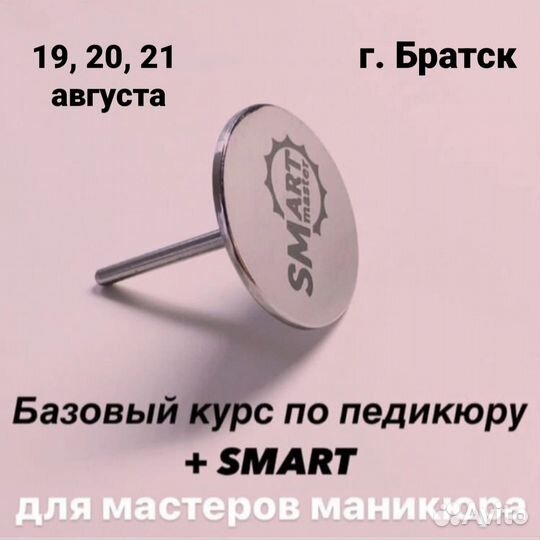 Обучение с нуля