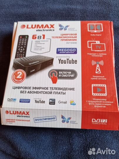 Цифровой Ресивер Lumax DV 1103HD