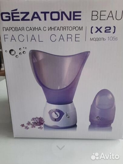 Паровая сауна с ингалятором Gezatone beauty 105s