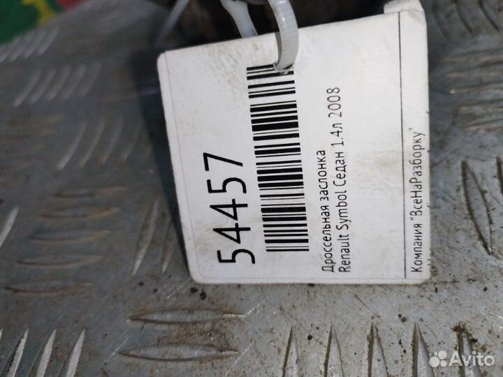 Дроссельная заслонка Renault Symbol седан 1.4Л