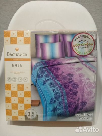 Постельный комплект 