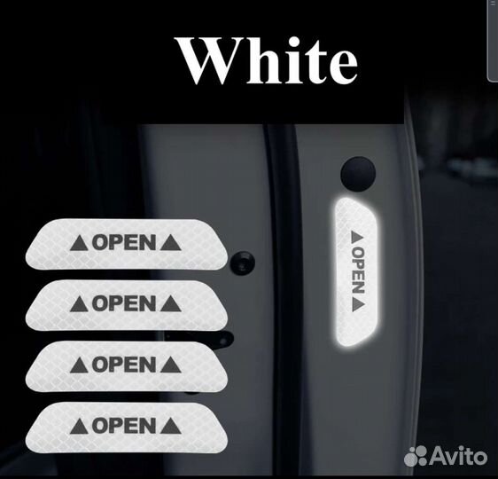 Светоотражающие наклейки