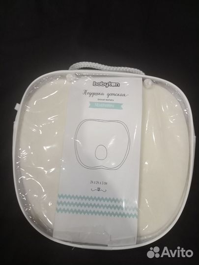 Подушка ортопедическая для новорожденных