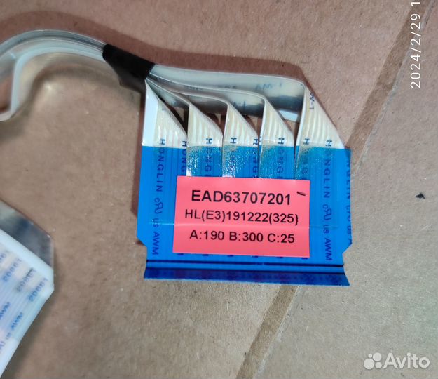 Кабель (шлейф lvds 30pin ) от LG 28TL510