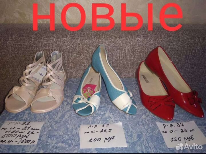 Обувь детская