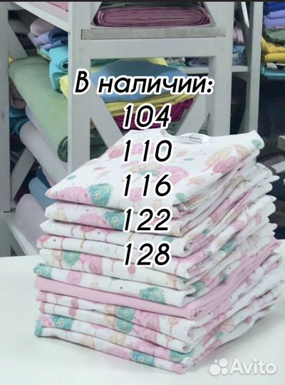 Свитшот/лонгслив для девочки/новый/размеры 98-122