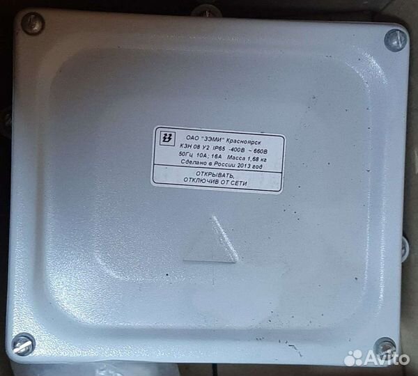 Коробка кзн 08 У2 IP65