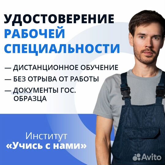 Дистанционное обучение в Краснодаре