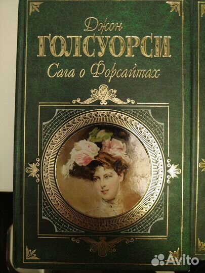 Книга трилогия 