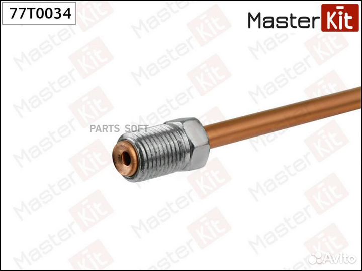Masterkit 77T0034 Трубка тормозная L 2800MM