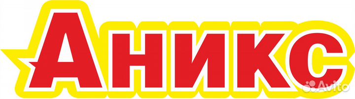 Продавец-кассир с. Усть-Кокса с ежедневной оплатой