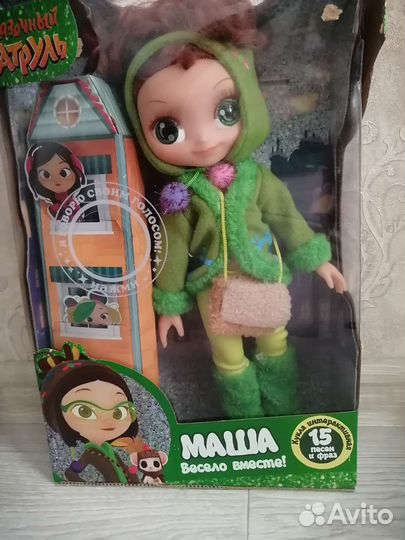 Кукла сказочный патруль аленка