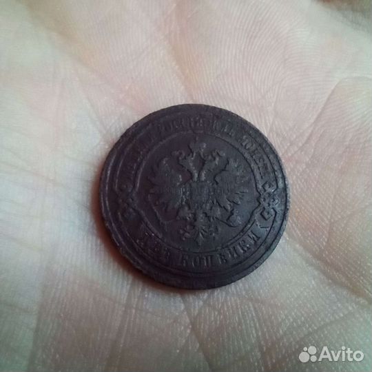 Монеты 2 копейки