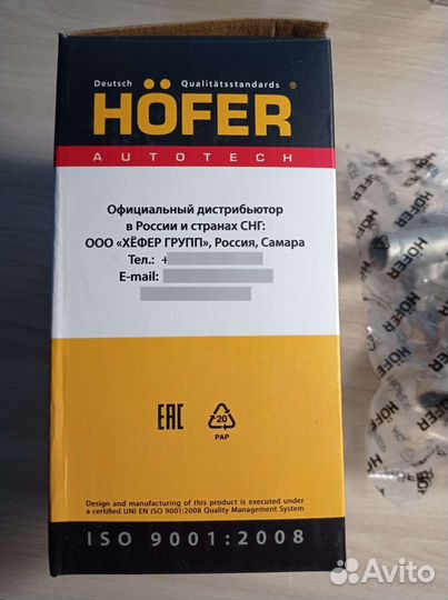 Термостат на Калину