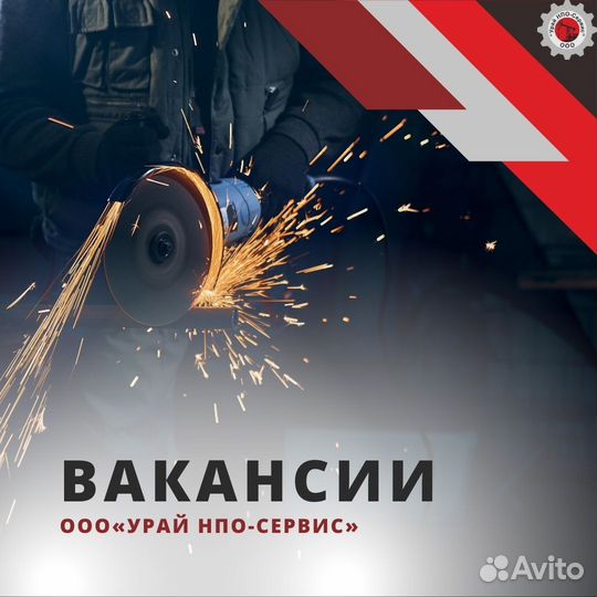 Электрогазосварщик накс нгдо