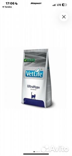 Сухой корм Farmina Vet Life UltraHypo