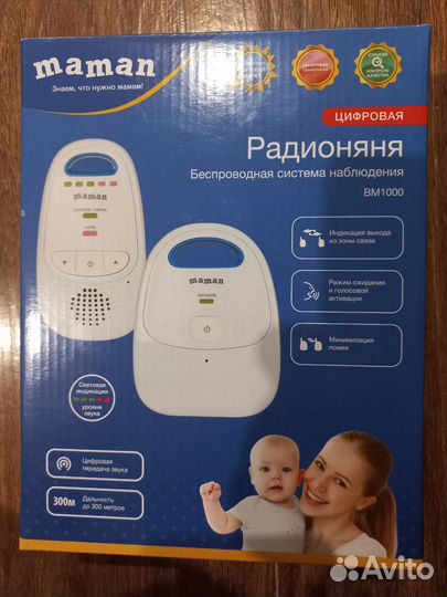 Радионяня maman