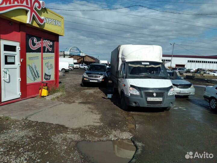 Грузоперевозки газель услуги грузчиков