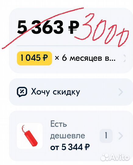 Музыкальная колонка