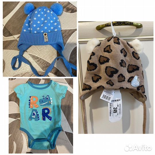 Детские вещи