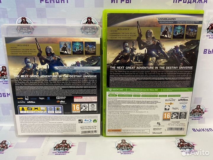 Destiny: The Taken King PS3 / Xbox 360