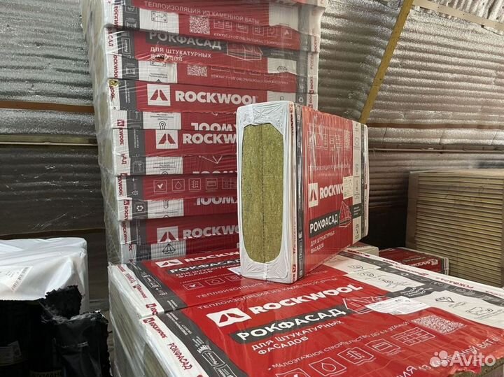 Rockwool Рокфасад за м2