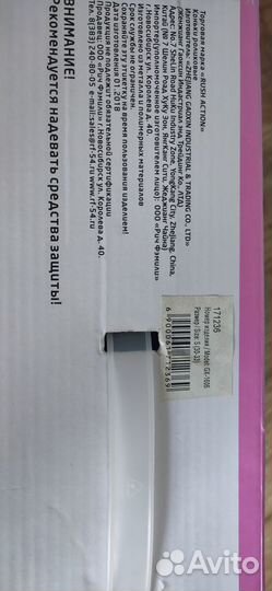 Коньки роликовые