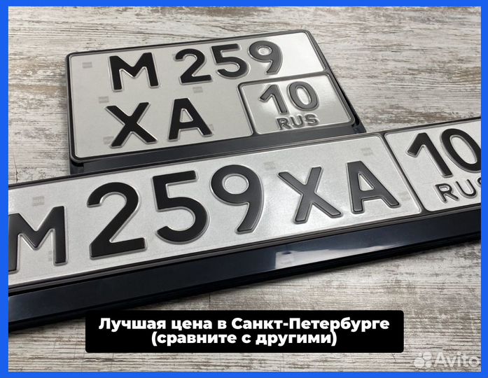 Дубликаты автомобильных номеров
